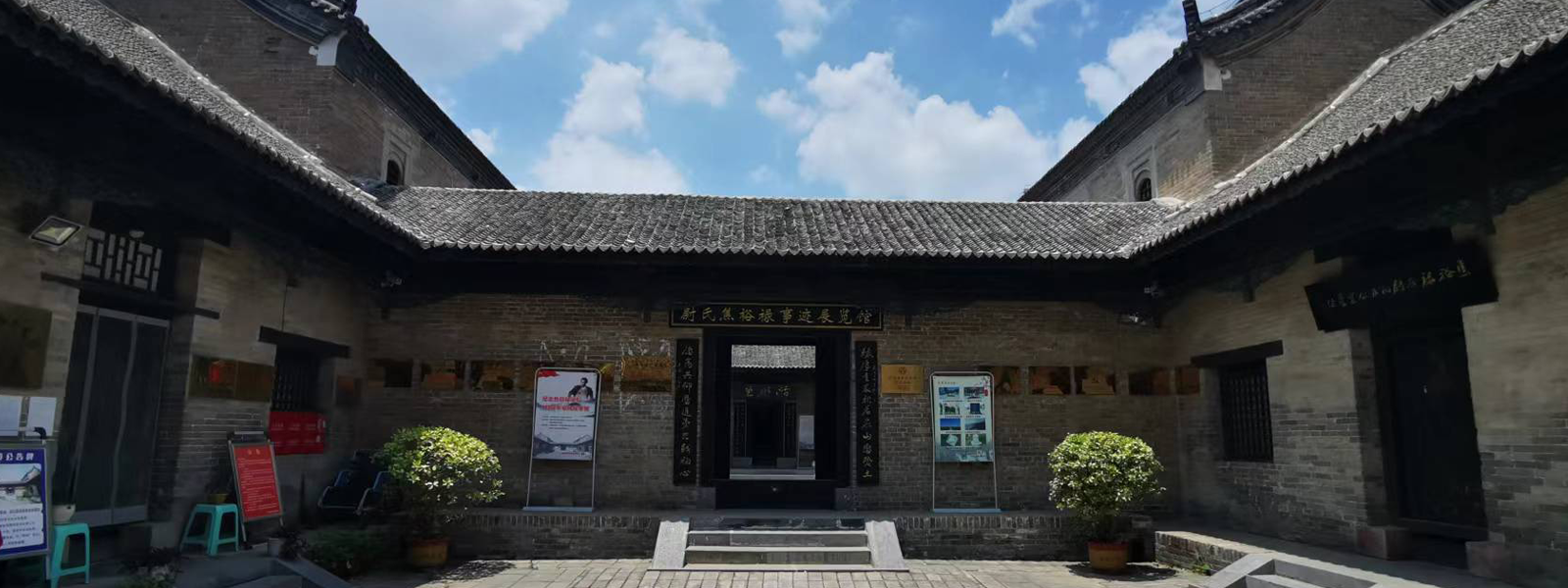 尉氏焦裕禄事迹展览馆